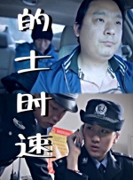 国产精品永久在线